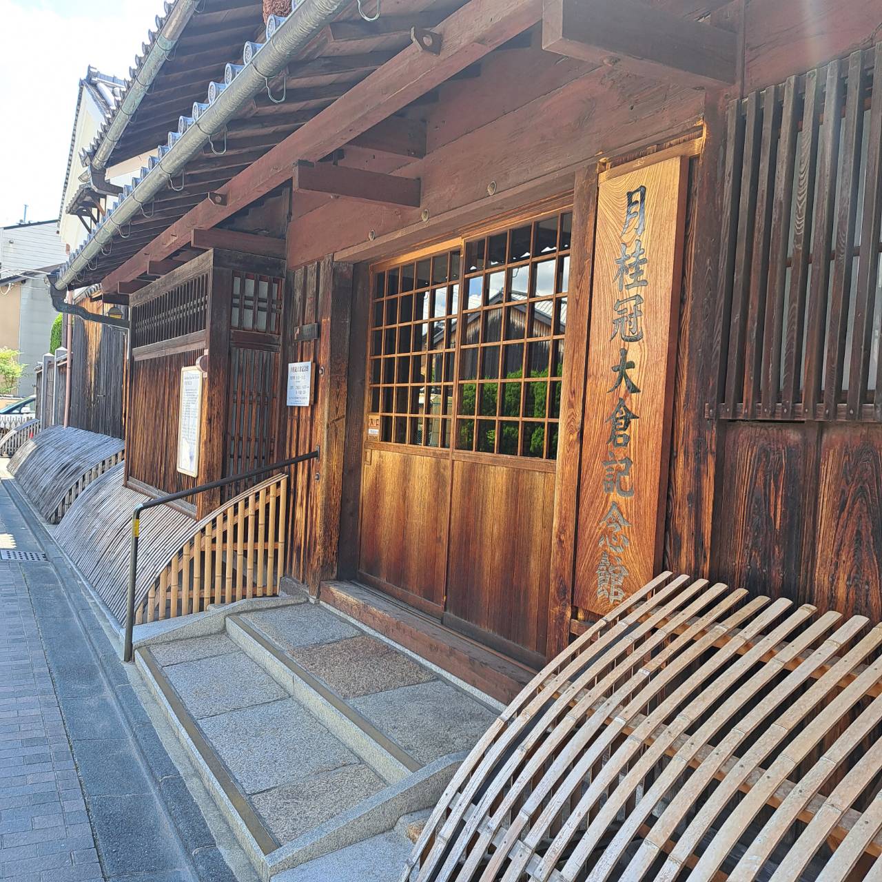 きものDEおでかけ★伏見桃山【高砂店】