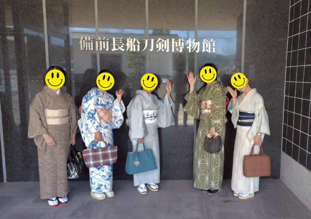 備前長船刀剣博物館