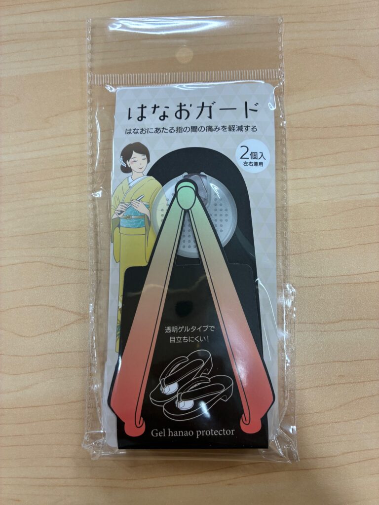 はなおガード 草履着用痛み軽減