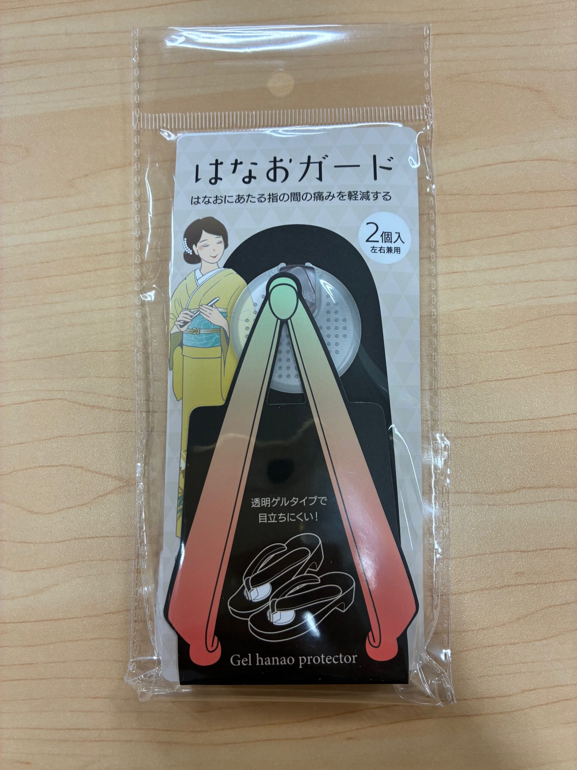 「はなおガード」入荷しています