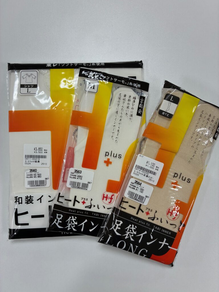 和装用　あったかインナー